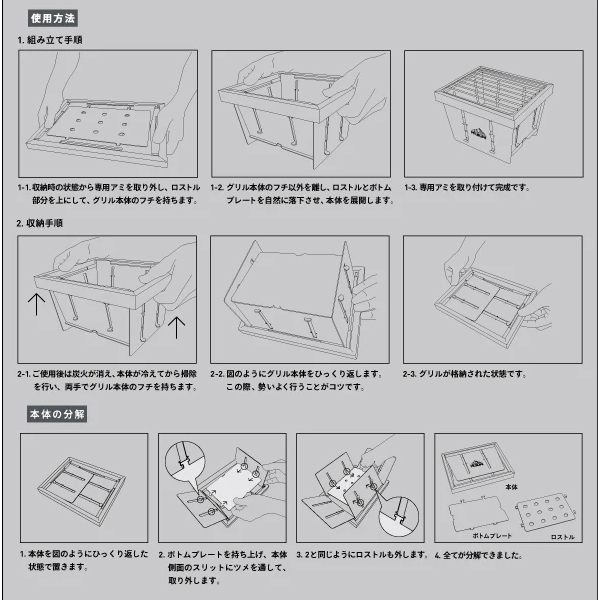 Mt.SUMI(マウントスミ)  パーフェクトグリル マイクロ スクエア OS2502PG-MC-SQ キャンプ バーベキュー ソロキャンプ | Mt.SUMI | 05