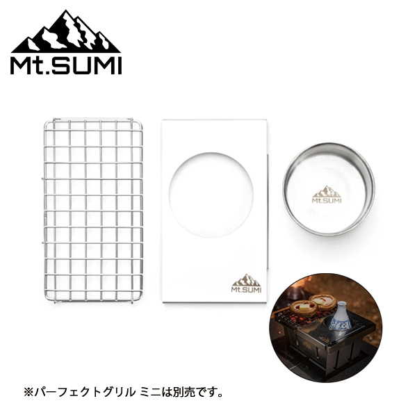 Mt.SUMI(マウントスミ)  野燗炉キット パーフェクトグリル ミニ用 OS2502PG-NO アウトドア キャンプ アクセサリー オプション 熱燗 酒 | Mt.SUMI