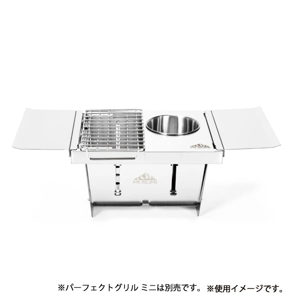 Mt.SUMI(マウントスミ)  野燗炉キット パーフェクトグリル ミニ用 OS2502PG-NO アウトドア キャンプ アクセサリー オプション 熱燗 酒 | Mt.SUMI | 03