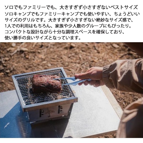 Mt.SUMI（マウントスミ） パーフェクトグリル スクエア ミニ OS2502PG
