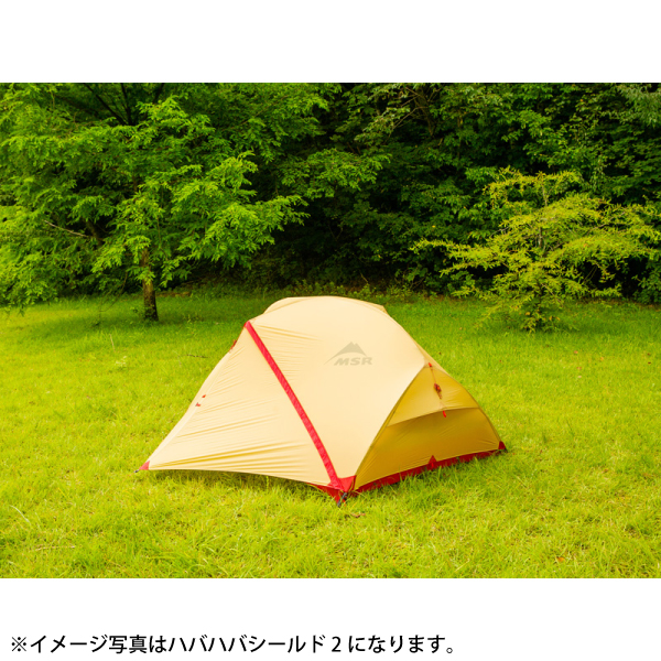 ハバハバシールド2（アウトドア、釣り、旅行用品）のおすすめ人気商品