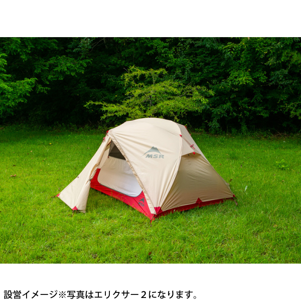 msrエリクサー1（テント）｜アウトドア、キャンプ、登山