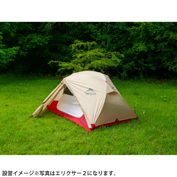 1人用テント MSR（テント）の商品一覧｜アウトドア、キャンプ