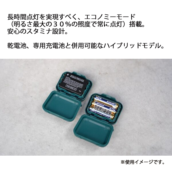 マイルストーン  ハイブリッド モデル MS-K1 アウトドア キャンプ 防災 ヘッドライト ヘッドランプ ライト | milestone | 02