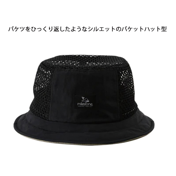 マイルストーン デナリ ハット MSC-025...の詳細画像3