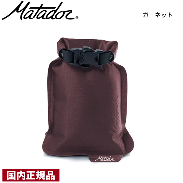 MATADOR（マタドール） フラットパック ソープバーケース Matador