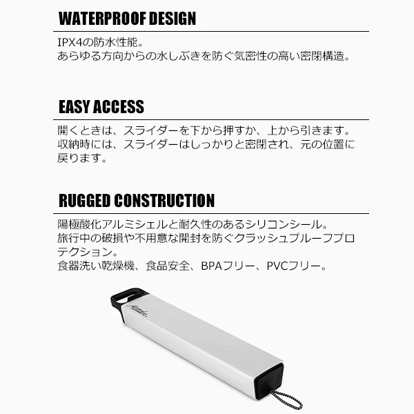 マタドール  ウォータープルーフ ピルキャニスター 20370052 アウトドア キャンプ 国内正規品 ピルケース | MATADOR | 01
