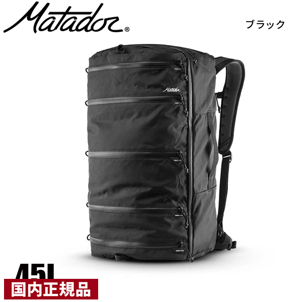 MATADOR（マタドール） セグ45 ダッフルパック 20370054 アウトドア