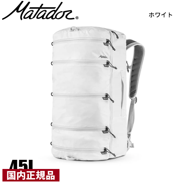 MATADOR（マタドール） セグ45 ダッフルパック 20370054 アウトドア