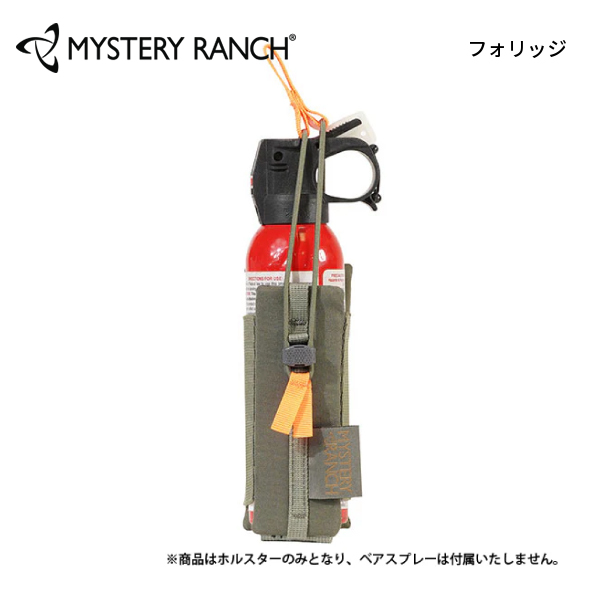 ミステリーランチ  ベアスプレーホルスター 19761485 アウトドア バック ホルスター ホルダー カバー | MYSTERY RANCH | 02