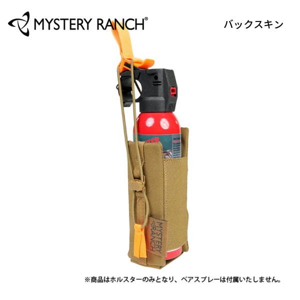 ミステリーランチ  ベアスプレーホルスター 19761485 アウトドア バック ホルスター ホルダー カバー | MYSTERY RANCH | 03