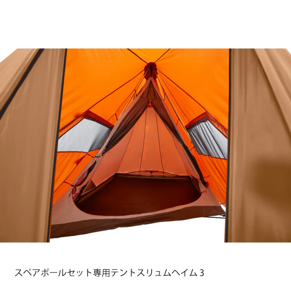 NORDISK（ノルディスク） 在庫限り 国内正規品 トリムハイム（スリム