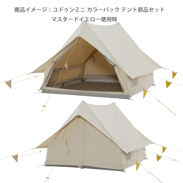 ノルディスク  ユドゥンミニ テント本体 Ydun Tech Mini 148051 アウトドア キャンプ ソロキャンプ | NORDISK | 01