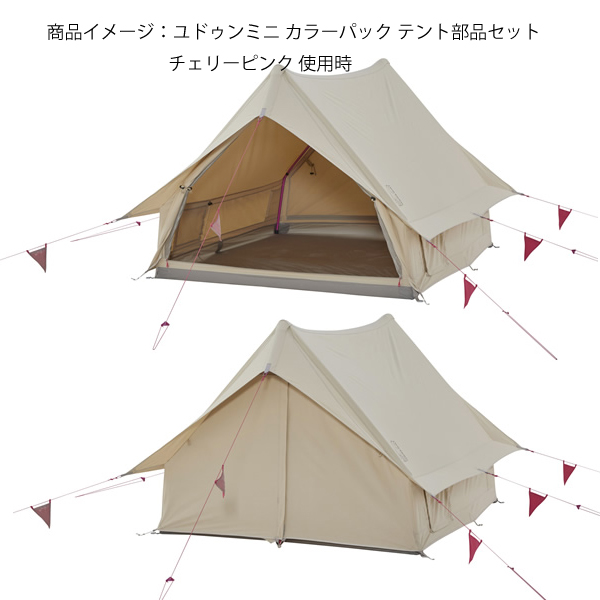 ノルディスク  ユドゥンミニ テント本体 Ydun Tech Mini 148051 アウトドア キャンプ ソロキャンプ | NORDISK | 02