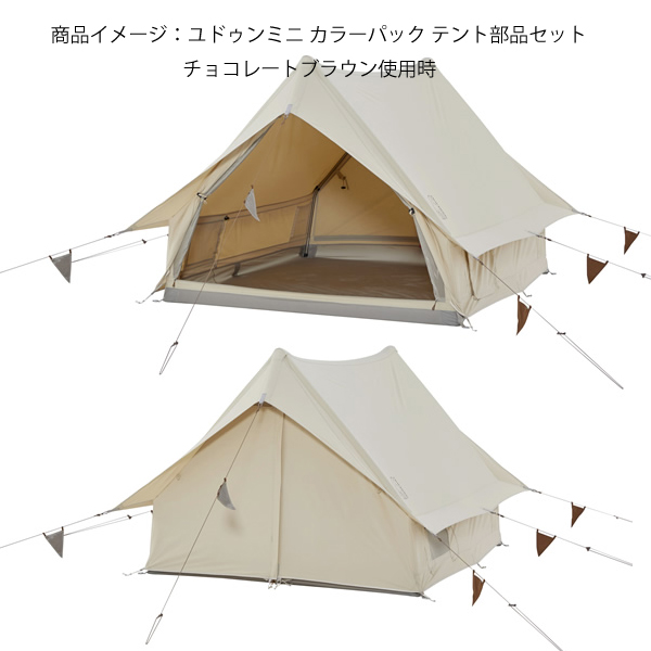 ノルディスク  ユドゥンミニ テント本体 Ydun Tech Mini 148051 アウトドア キャンプ ソロキャンプ | NORDISK | 03
