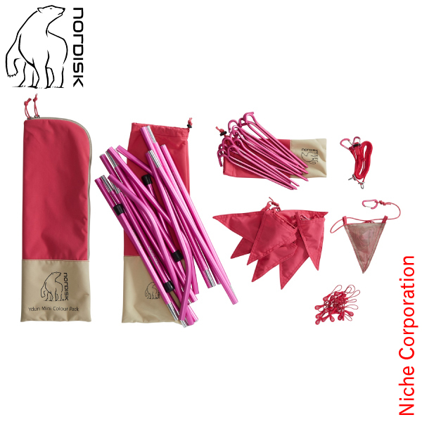 ノルディスク ユドゥン」の人気商品一覧 | 安い商品を通販サイトから