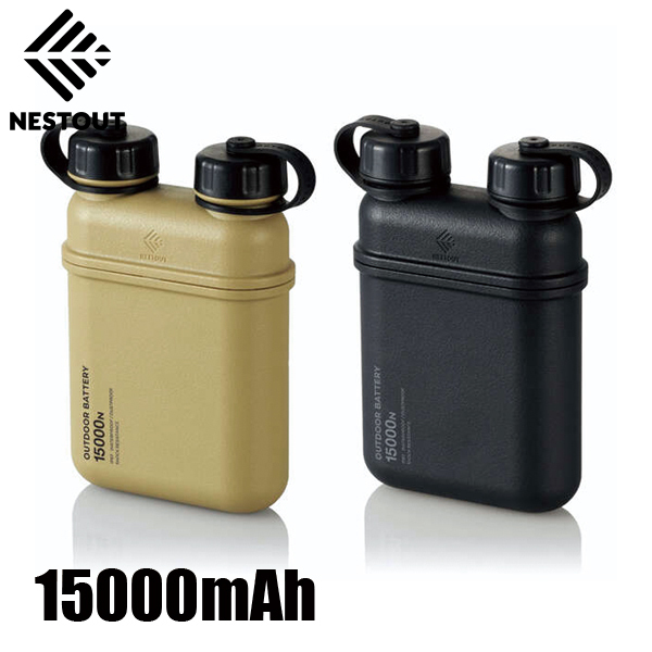 ネストアウト モバイルバッテリー 15000mAh DE-NEST-15000 電源