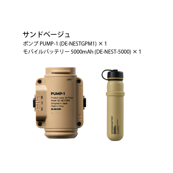 モバイルバッテリー（アウトドア、釣り、旅行用品）のおすすめ人気商品