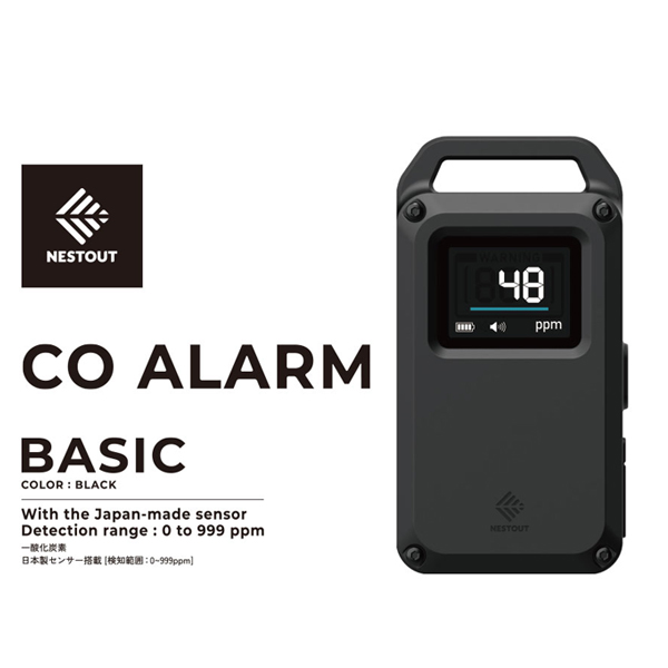 ネストアウト NESTOUT 一酸化炭素アラーム ベーシック CO チェッカー 検知器 USB-C アウトドア キャンプ 車中泊 アラーム OD-NESTCOS1 NESTOUT ネストアウト 一酸化炭素アラーム ベーシック OD-NESTCOS1