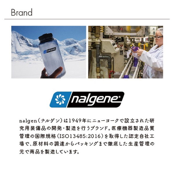ナルゲン  75th 広口1.0L マウンテン 91452 アウトドア キャンプ ボトル バター 水筒 記念 登山 | NALGENE | 04