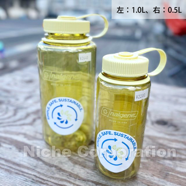 NALGENE（ナルゲン） 広口1.0L トライタン リニュー バター 91636