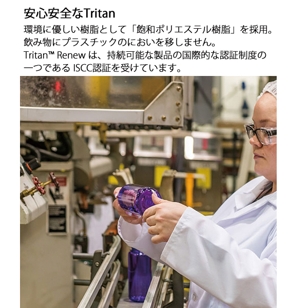 NALGENE（ナルゲン） 広口1.0L トライタン リニュー 91643 アウトドア