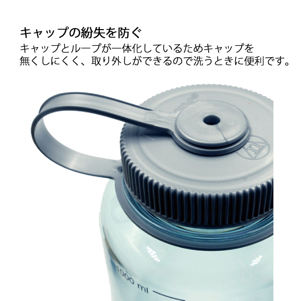 NALGENE（ナルゲン） 広口1.0L トライタン リニュー 91643 アウトドア