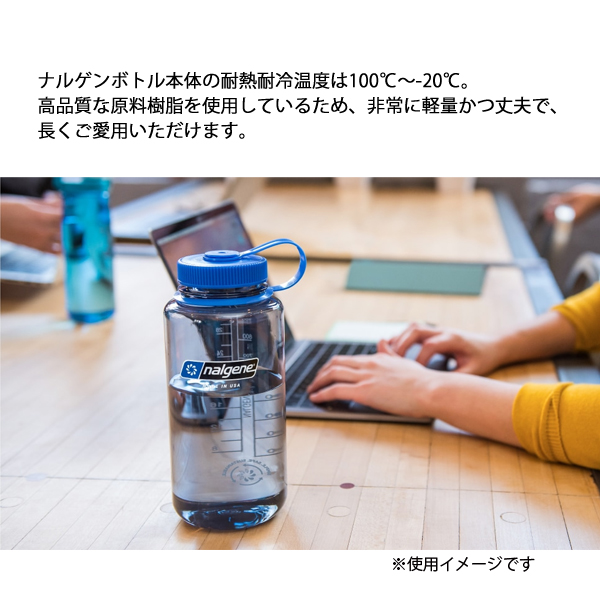 NALGENE（ナルゲン） 広口1.0L トライタン リニュー 91656 アウトドア