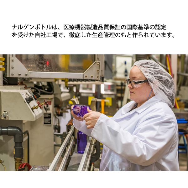 NALGENE（ナルゲン） 広口1.0L トライタン リニュー 91656 アウトドア