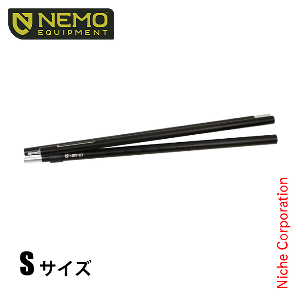 NEMO ニーモ　アジャスタブルタープポールL 2本セット 51lGuZBgq3L._AC_UL210_SR210,