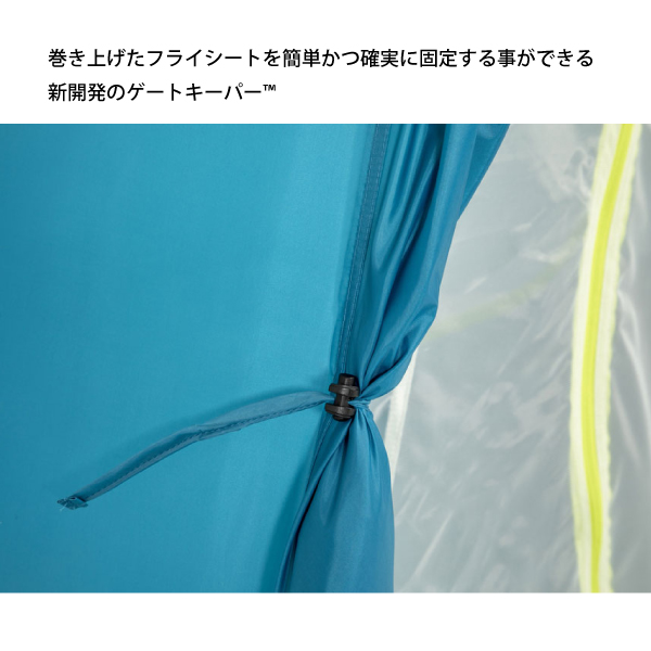 NEMO（ニーモ） ニーモ・イクイップメント オーロラ ハイライズ 6P NM