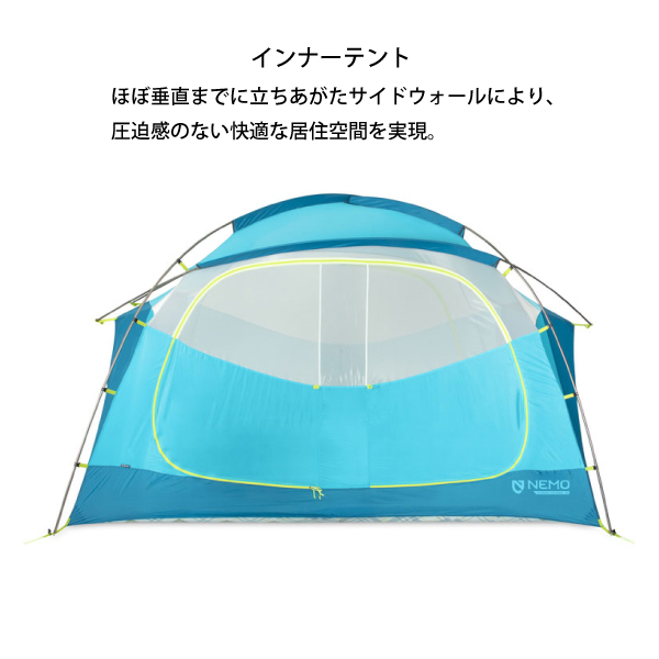 NEMO ニーモ・イクイップメント オーロラ ハイライズ 6P NM-ARH