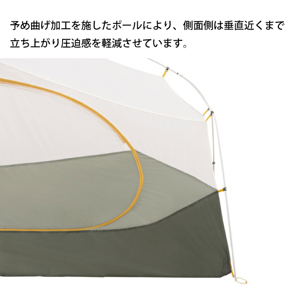 美品　NEMO ニーモ オーロラリッジ 2P テント　山岳 ニーモ NEMO オーロラリッジ 2P | GLAGH グラフ
