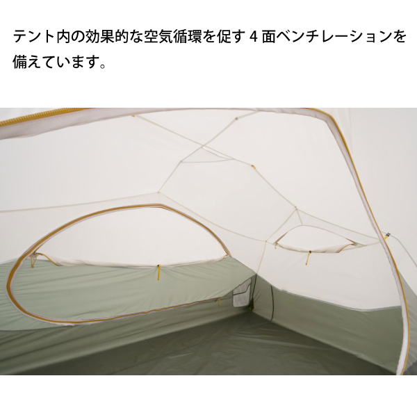 NEMO（ニーモ） ニーモ・イクイップメント オーロラリッジ 3P NEMO NM