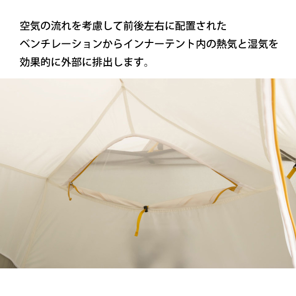 NEMO（ニーモ） ニーモ・イクイップメント オーロラリッジ 3P NEMO NM