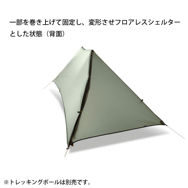 ニーモ・イクイップメント スカラー NM-SCL-MB タープ