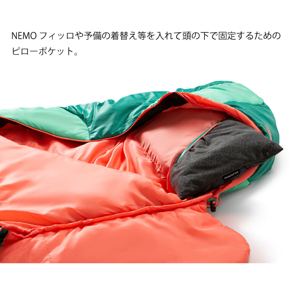 寝袋（NEMO）のおすすめ人気商品一覧 通販 - Yahoo!ショッピング
