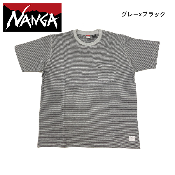 NANGA（ナンガ） 別注 マルチボーダー Tシャツ 26SZ-089 アウトドア
