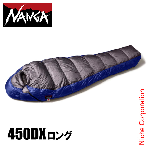NANGA UDD BAG 450DX N1U4CH24 寝袋　ロング　ナンガ NANGA ナンガ UDD バッグ 450DX ロング N1U424-CH 寝具 シュラフ