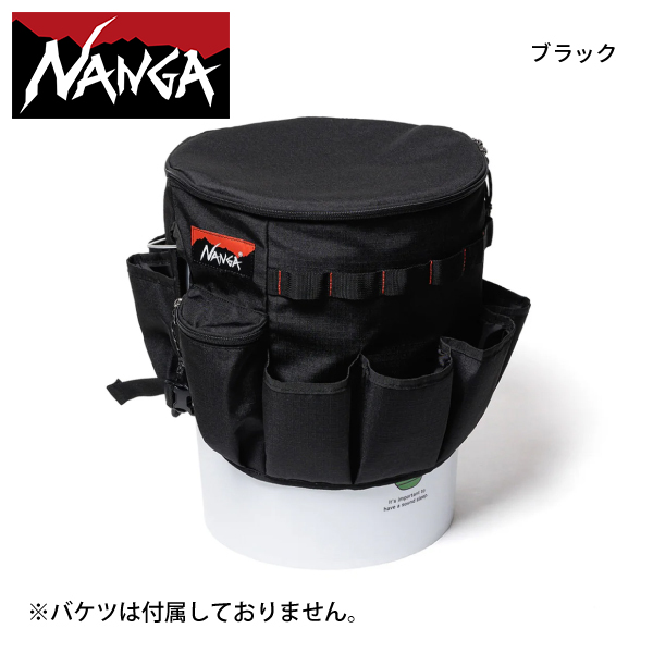 NANGA - ナンガ  空調設備 井戸釣瓶 N2502-3W317Z アウトドア 難民キャンプ 取りまかなう 納める 保冷