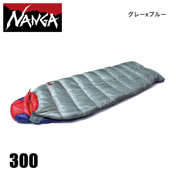 NANGA アウトドア 封筒型寝袋｜アウトドア寝具｜アウトドア