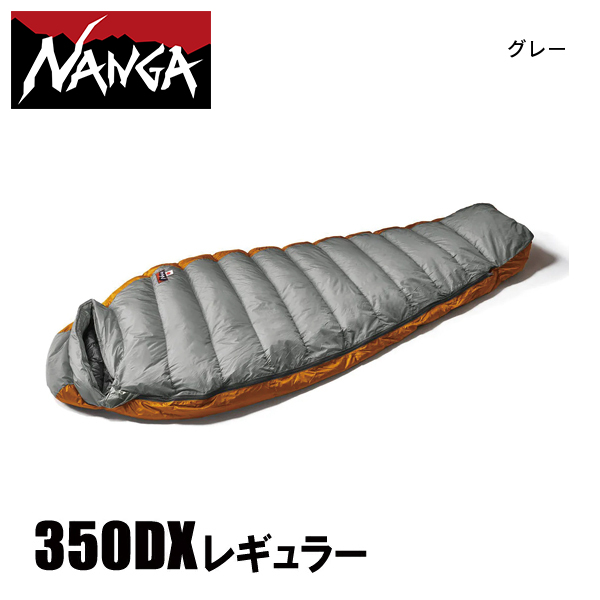 【即購入歓迎】インディゴレーベルシュラフ UB-41.jpg