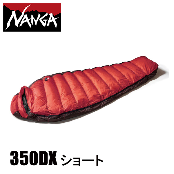 finetrack - ファイントラック　ポリゴネスト　オレンジ　ショートシュラフ　寝袋　キャンプ　美品 ポリゴンネストオレンジショート | アウトドアブランド ファイン