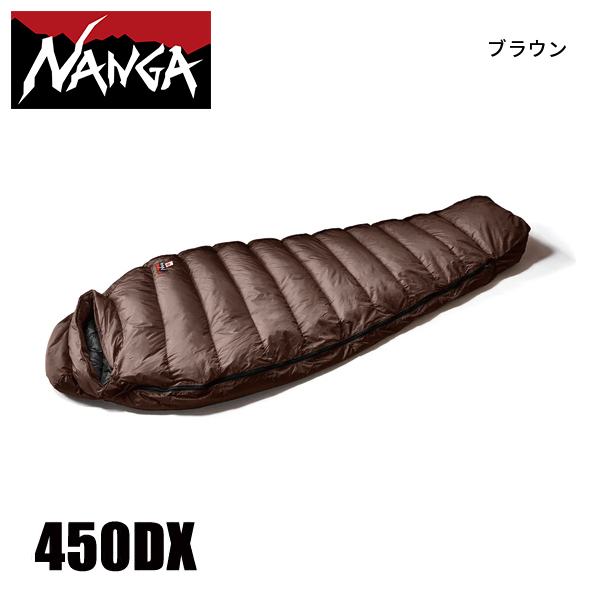 ナンガ  オーロラテックス ライト450DX NS2443-2A004 アウトドア キャンプ 寝袋 マミー型 ダウン NANGA シュラフ 3シーズン | NANGA | 02