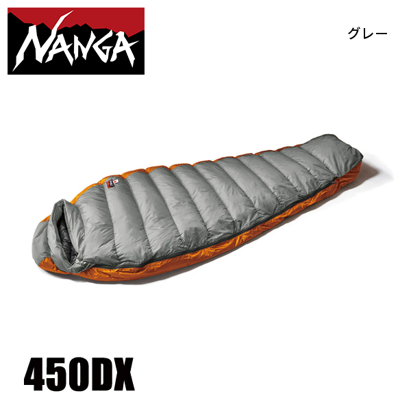 ナンガ  オーロラテックス ライト450DX NS2443-2A004 アウトドア キャンプ 寝袋 マミー型 ダウン NANGA シュラフ 3シーズン | NANGA | 03