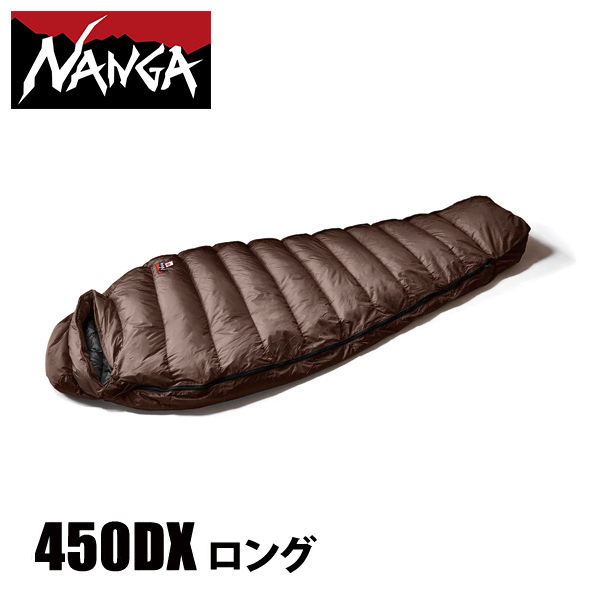 NANGA ナンガ オーロラテックス ライト450DX ロング NS2443