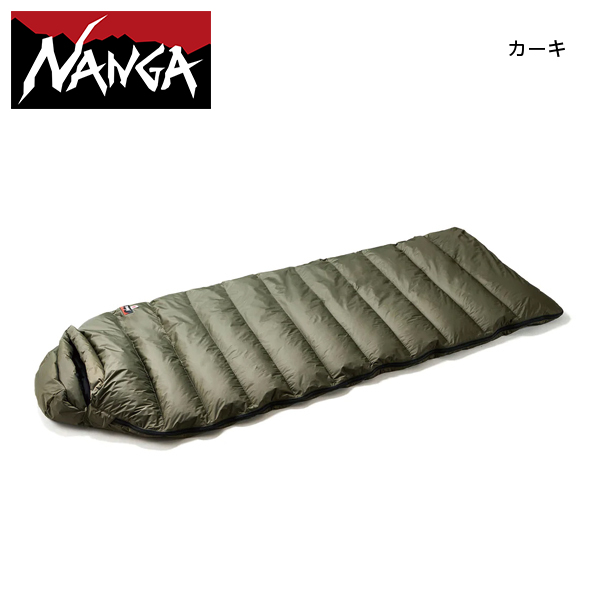 ナンガ シュラフ（アウトドア 封筒型寝袋）｜アウトドア寝具