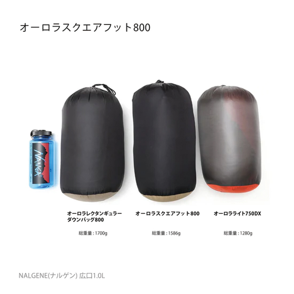 NANGA ナンガ オーロラテックススクエアフット 800 NS2443-2A020