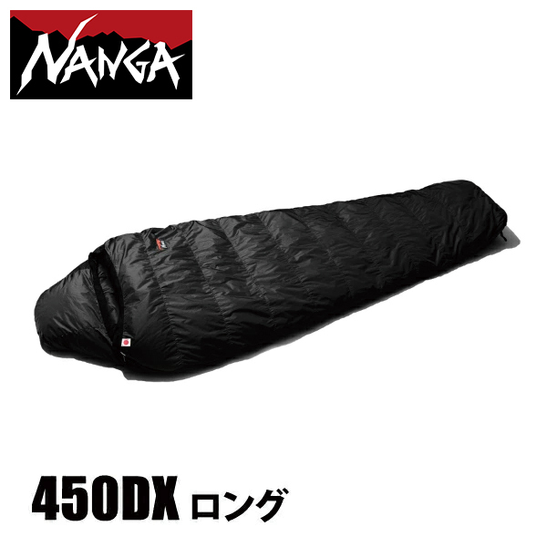 ナンガ  オーロラテックス 450DX オールブラック ロング YMK000000003 アウトドア キャンプ 寝袋 マミー型 ダウン NANGA 防水 シュラフ｜ニッチ・エクスプレス