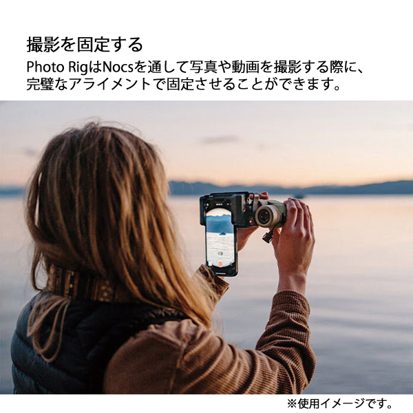 ノックスプロブィジョンズ  フォトリグ スマートフォンアダプタ PTO-RG2 アウトドア キャンプ 写真 撮影 双眼鏡 単眼鏡 |  | 03
